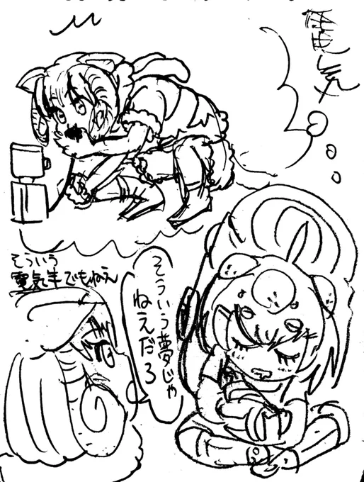 3月25日
記念日「電気記念日」
お昼メモ帳rkgk、資料集めに時間くっちゃった
#みんなで描くけもフレ記念日絵

カフェ・ド・鬼ネズミさん再掲という手もあったか… 