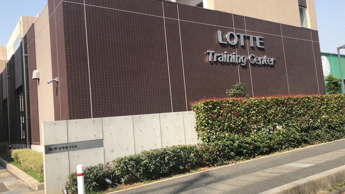 kisarazu_prime's tweet photo. 千葉ロッテマリーンズの、ファーム本拠地(二軍本拠地)の募集において、千葉県君津市が移転先候補として決定したと3月25日にお知らせがありました。

https://t.co/ZBSqYhDB3Z https://t.co/PgkzaKgcfL
