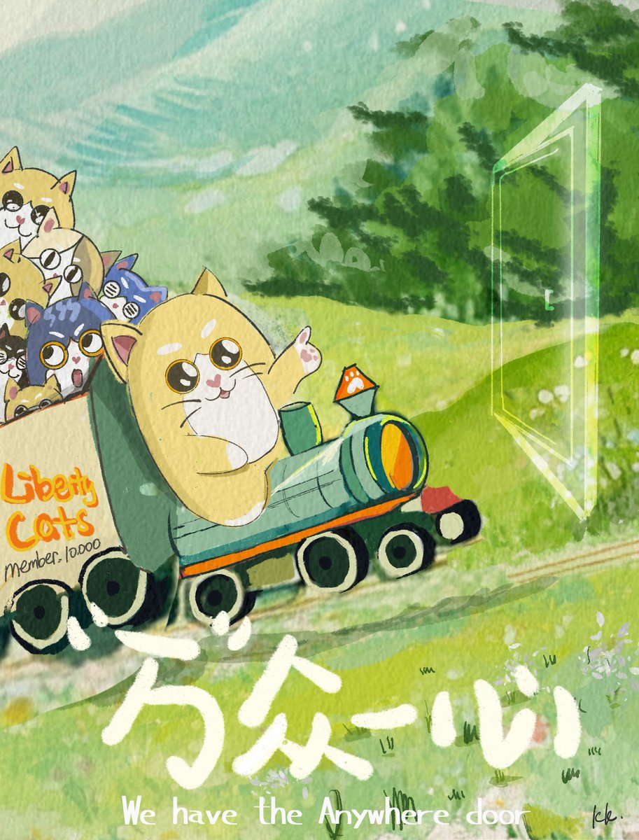 Liberty Cats海上森林猫 (@libertycats_slm) on Twitter photo 【LibertyCats社区】今日正式突破10000名成员!
一路走来,感恩有你。
🌍 未来,我们继续向前!
更大的舞台,更远的征程!
无论新朋友还是老伙伴,这里永远是你温暖的“猫窝”!
#LibertyCats <a href="/LibertyCatNFT/">Liberty Cats</a> 【LibertyCats社区】今日正式突破10000名成员!
一路走来,感恩有你。
🌍 未来,我们继续向前!
更大的舞台,更远的征程!
无论新朋友还是老伙伴,这里永远是你温暖的“猫窝”!
#LibertyCats <a href="/LibertyCatNFT/">Liberty Cats</a>