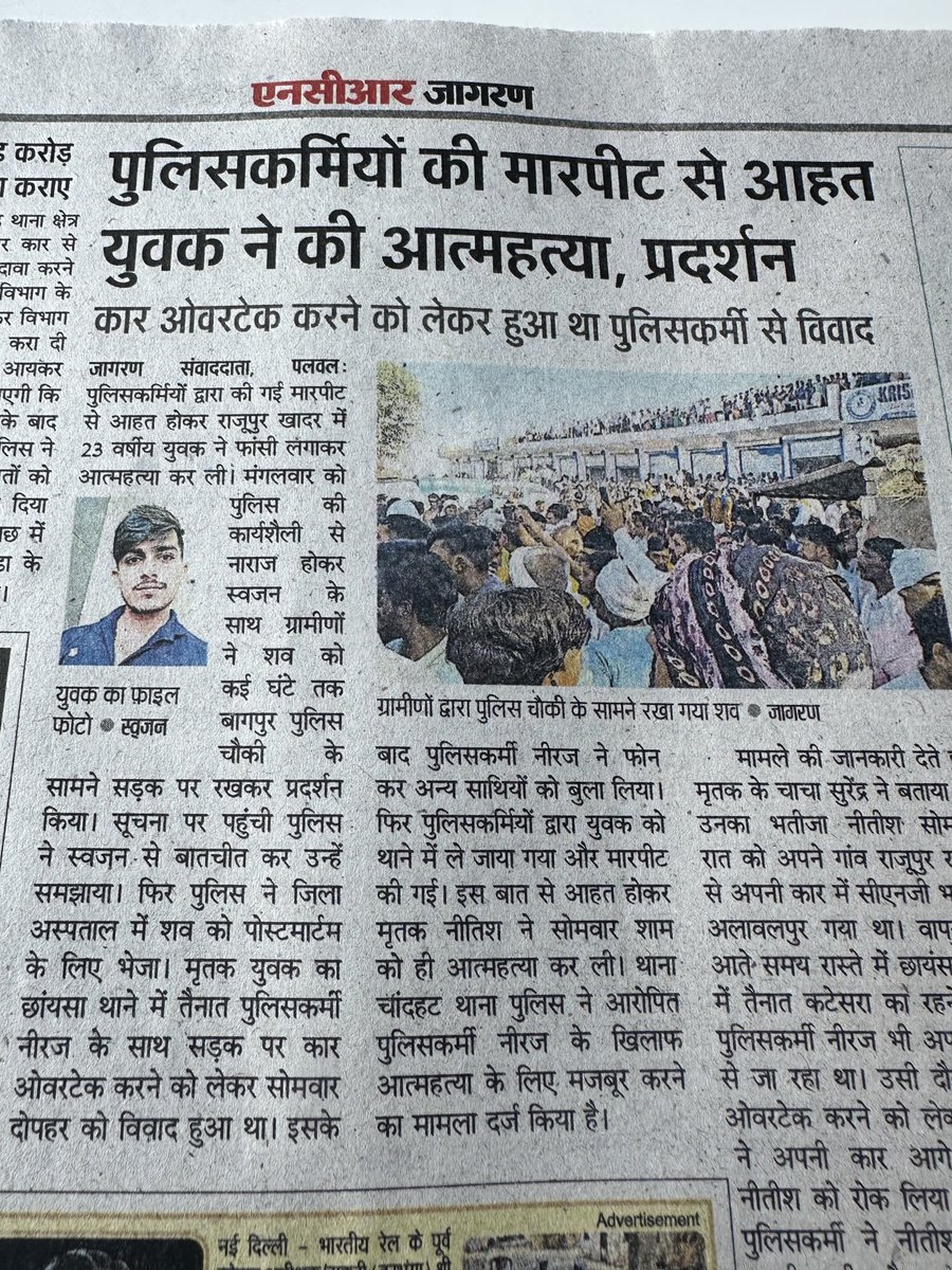 Adv Chandrasen Pradhan.🇮🇳 tweet media