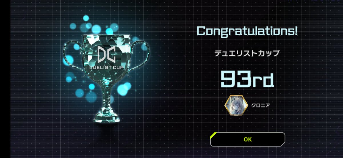 クロニア tweet media