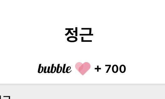 haruww__'s tweet photo. ...💘 https://t.co/W0atw7t9eB