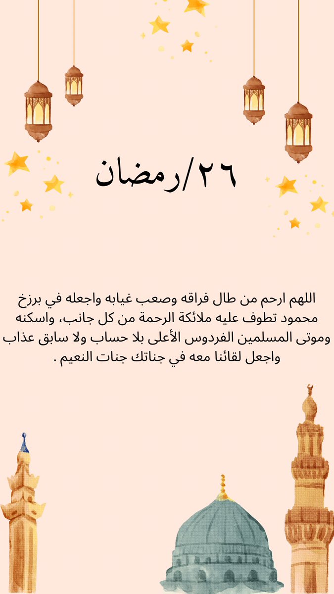 SHaimaa_8a's tweet photo. https://t.co/86V580wGpS