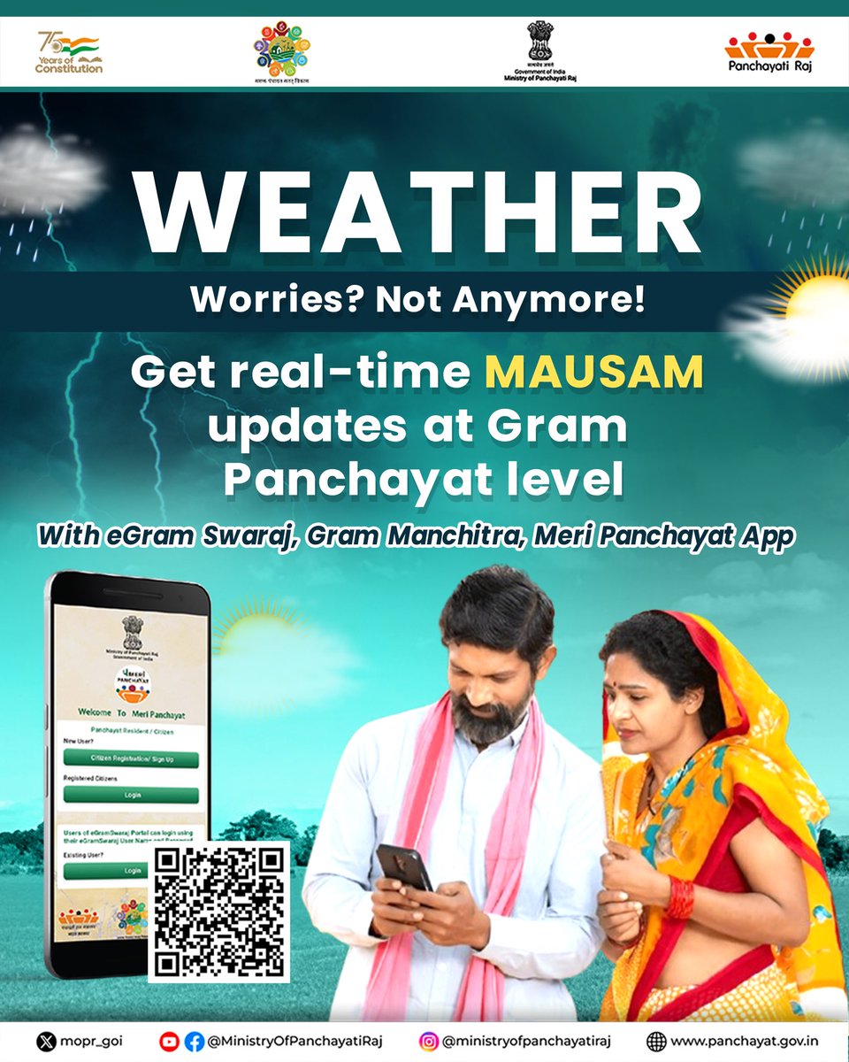 mopr_goi's tweet image. Get real-time, localized weather updates on the Meri Panchayat App, eGramSwaraj, and Gram Manchitra. 

Stay ahead of adverse weather conditions to safeguard yourself and your harvest.

#EmpoweringFarmers #DigitalIndia #WeatherUpdate #MoPR #PanchayatWeather #MoPR #IMD