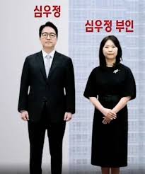 검사 벼슬 아빠 찬스라 조사와 처벌이 어렵다면.
사회적으로 매장시킬 수 밖에.

심우정, 그 부인 김성은 , 그 딸 심민경, 그 아들 심성환.
국민들이 너희의 사회적 매장을 판결할 것.
#윤석열파면 발목 잡은 댓가는 별도야. 그건 내란죄니까.