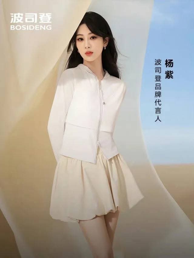 dunhien0101's tweet photo. New photos taken for #YangZi's Bosideng brand #DươngTử
#Bosideng
YANG ZI x BOSIDENG https://t.co/3omMnAYhyZ