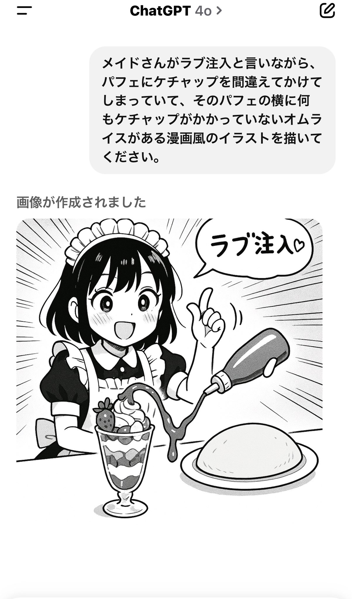 JJですか？ (@samana_desuka) / X