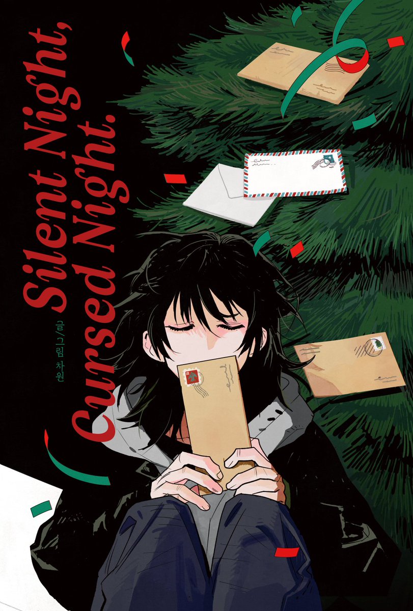단편 만화 [Silent night, cursed night] 으로 칸새에 참가합니다.
오늘 오후 4시부터 입장권 판매를 시작하니 많은 관심 부탁드립니다!

🗓️ 2025년 4월 11일 (금) ~ 12일 (토)
📍 마포출판문화진흥센터 플랫폼 P
🎟️ 티켓 오픈 : 3월 26일 (수) 
📌 예매는TMM 칸새 행사 페이지에서 가능합니다
