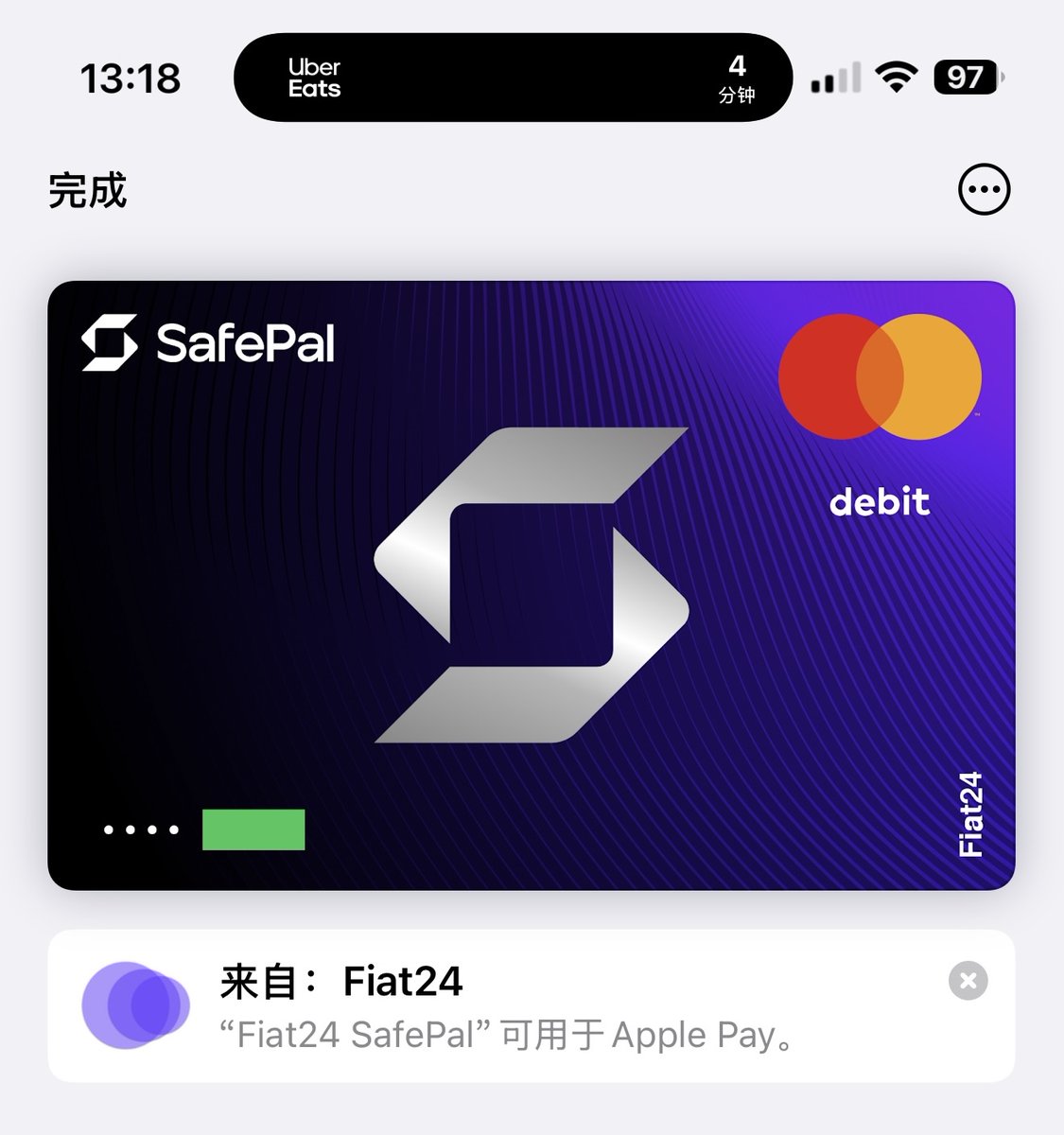 使用我的邀请码开通Safepal 家的U 卡，可以免费领取SafePal X1硬件钱包一个。 币安投资孵化的老牌WEB3 钱包品牌Safepal  与瑞士合规银行