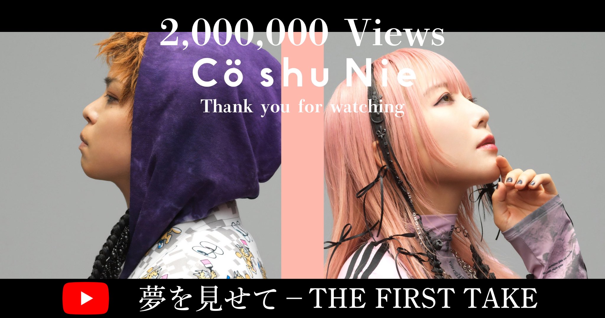 Cö shu Nie / コシュニエ (@co_shu_nie) / X Cö shu Nie / コシュニエ (@co_shu_nie) / X