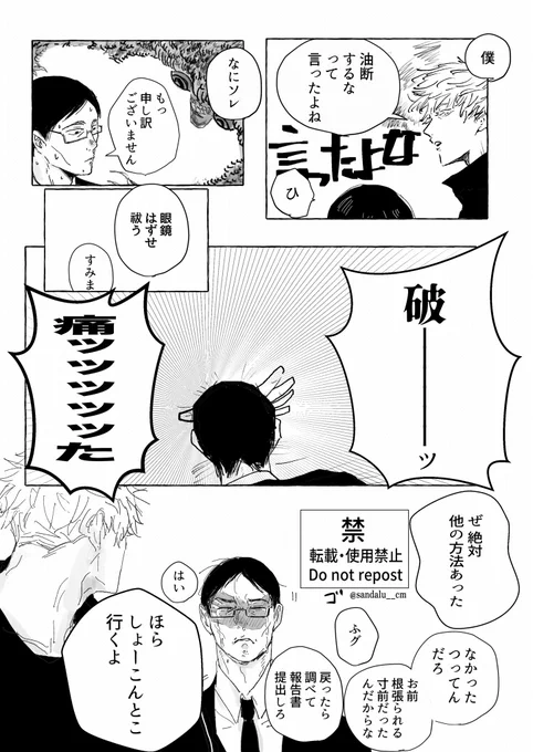 なかった 