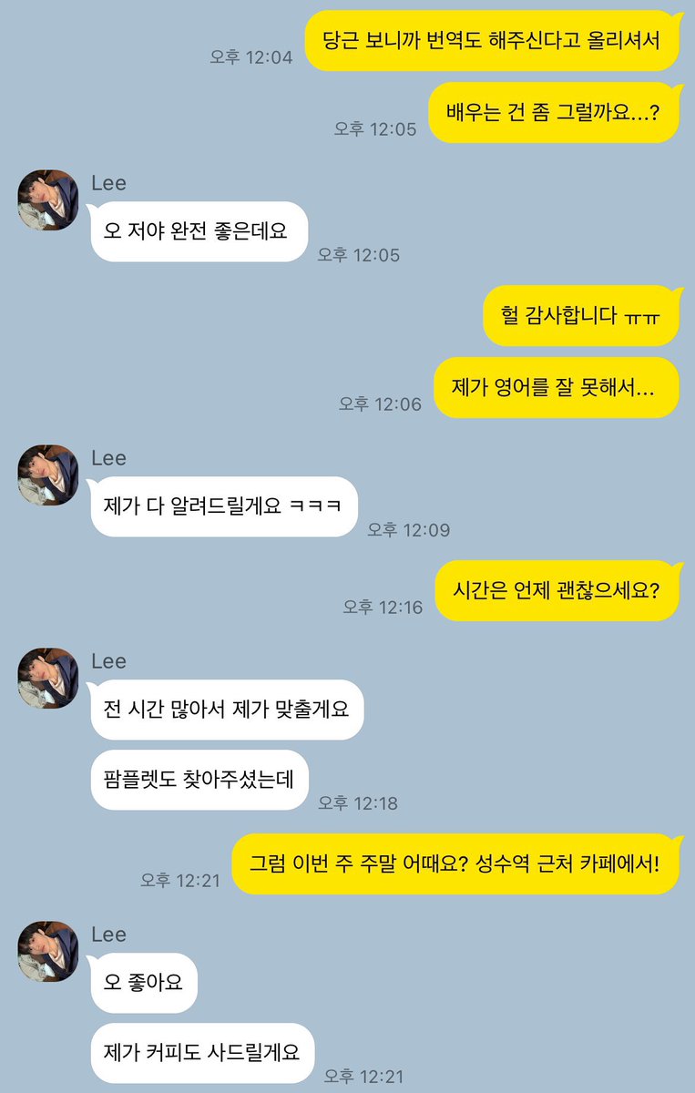 evelitxc's tweet photo. 당근 보고 팜플렛 주웠다가 생긴 일 https://t.co/4eWiyh69l6