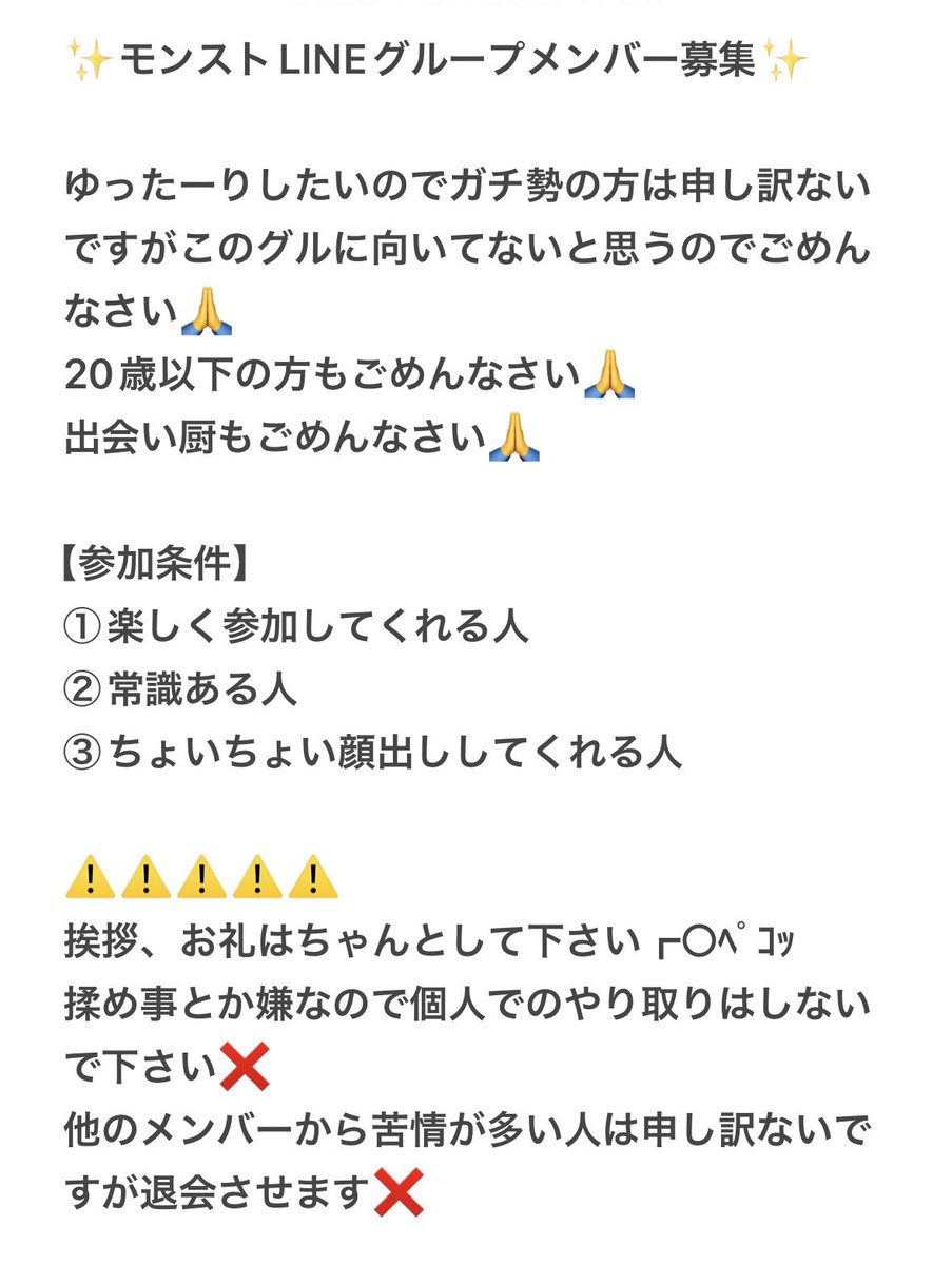 ゆか@🍎芽苺🍓 tweet media