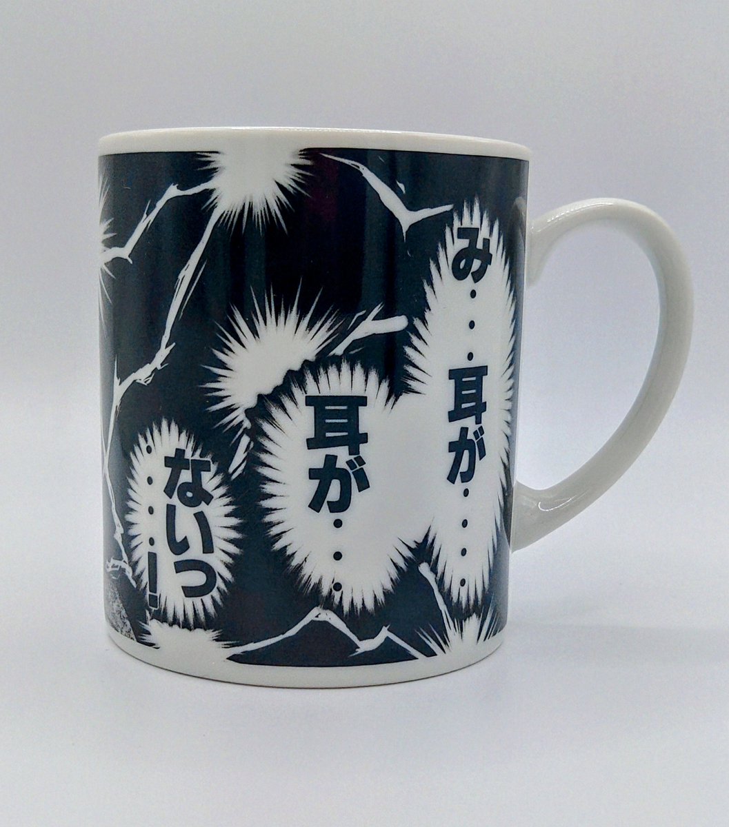 linkfactory's tweet image. 片耳しかないマグカップを作りました！
#大カイジ展  #カイジ #kaiji