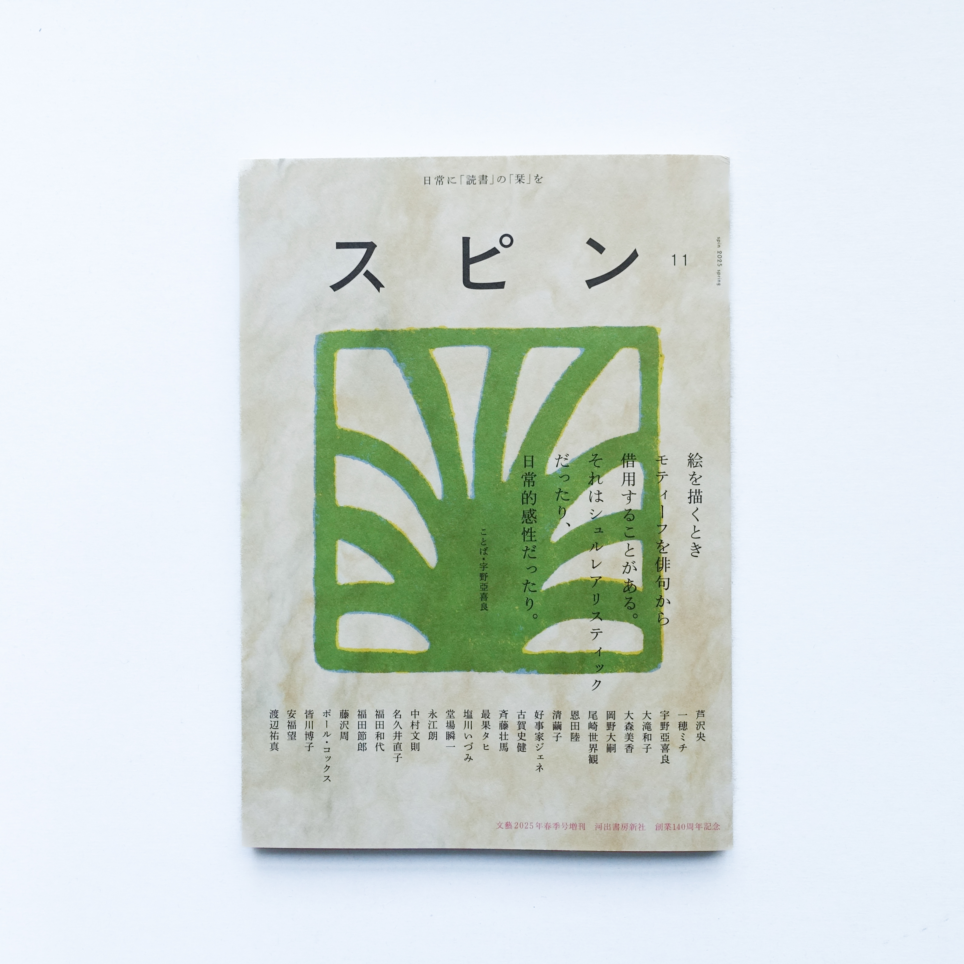 古賀史健(Fumitake Koga) on X: 古賀史健(Fumitake Koga) on X: