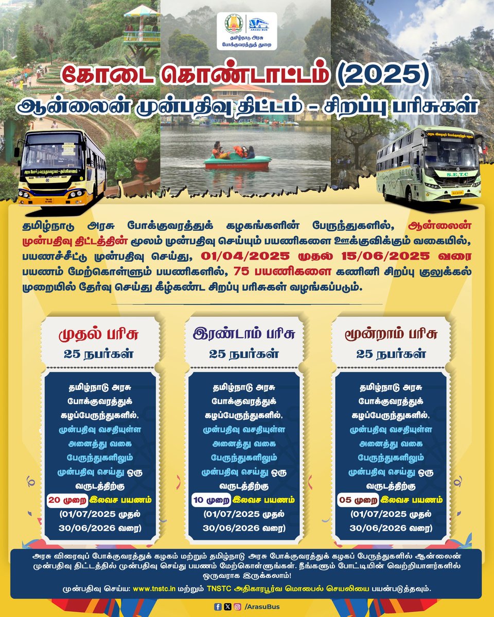 TNSTC tweet media