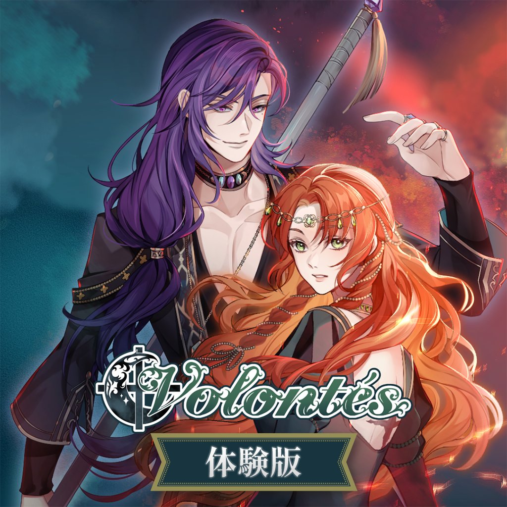 魔女と亡霊のヴォロンテ 体験版配信決定💡 ＼ 4月10日より、Nintendo