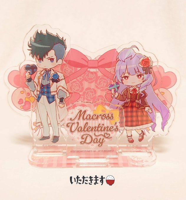 デデドン(メサクモ) 