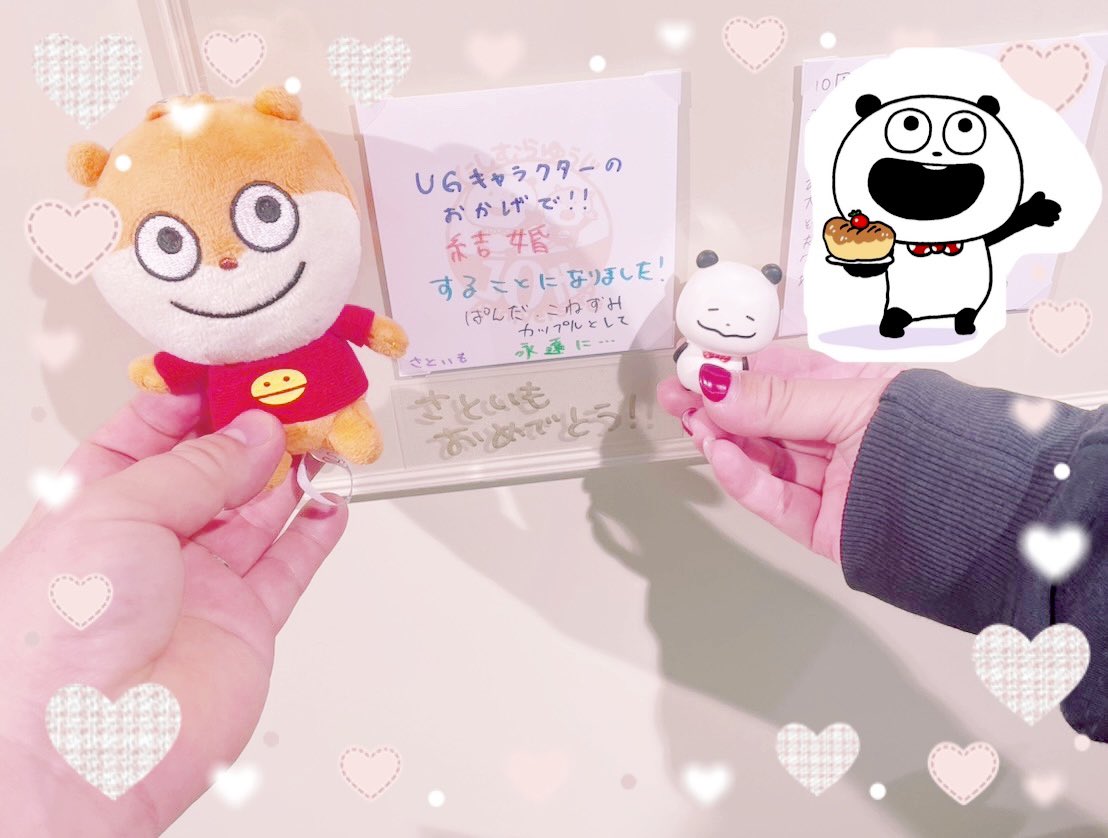 みくちo🍞 tweet media