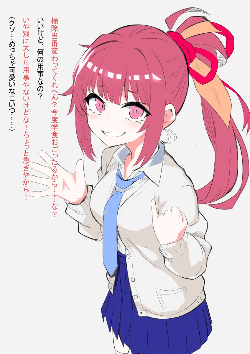 未決囚 tweet media