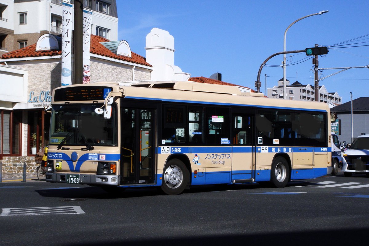 パパス 倉持孝 on X