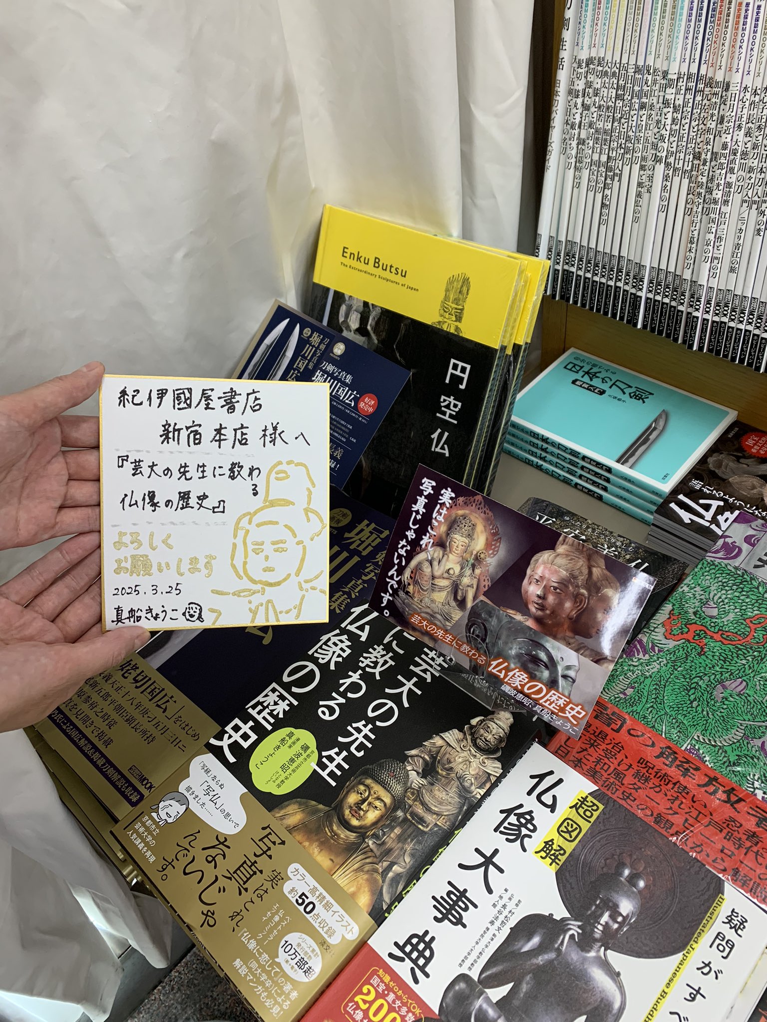 □03)【同梱不可】世界版画大系 全10巻セット/筑摩書房/パリ