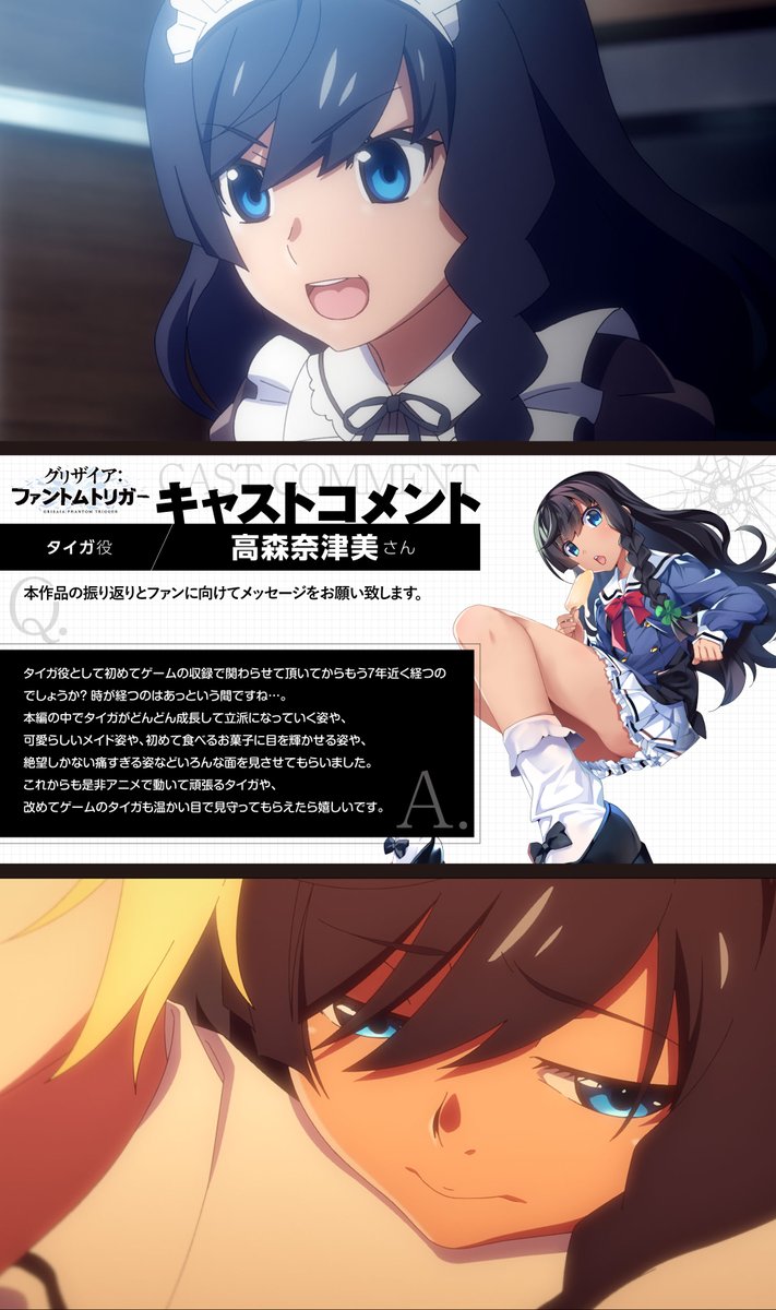 グリザイア公式🍎 a X: 