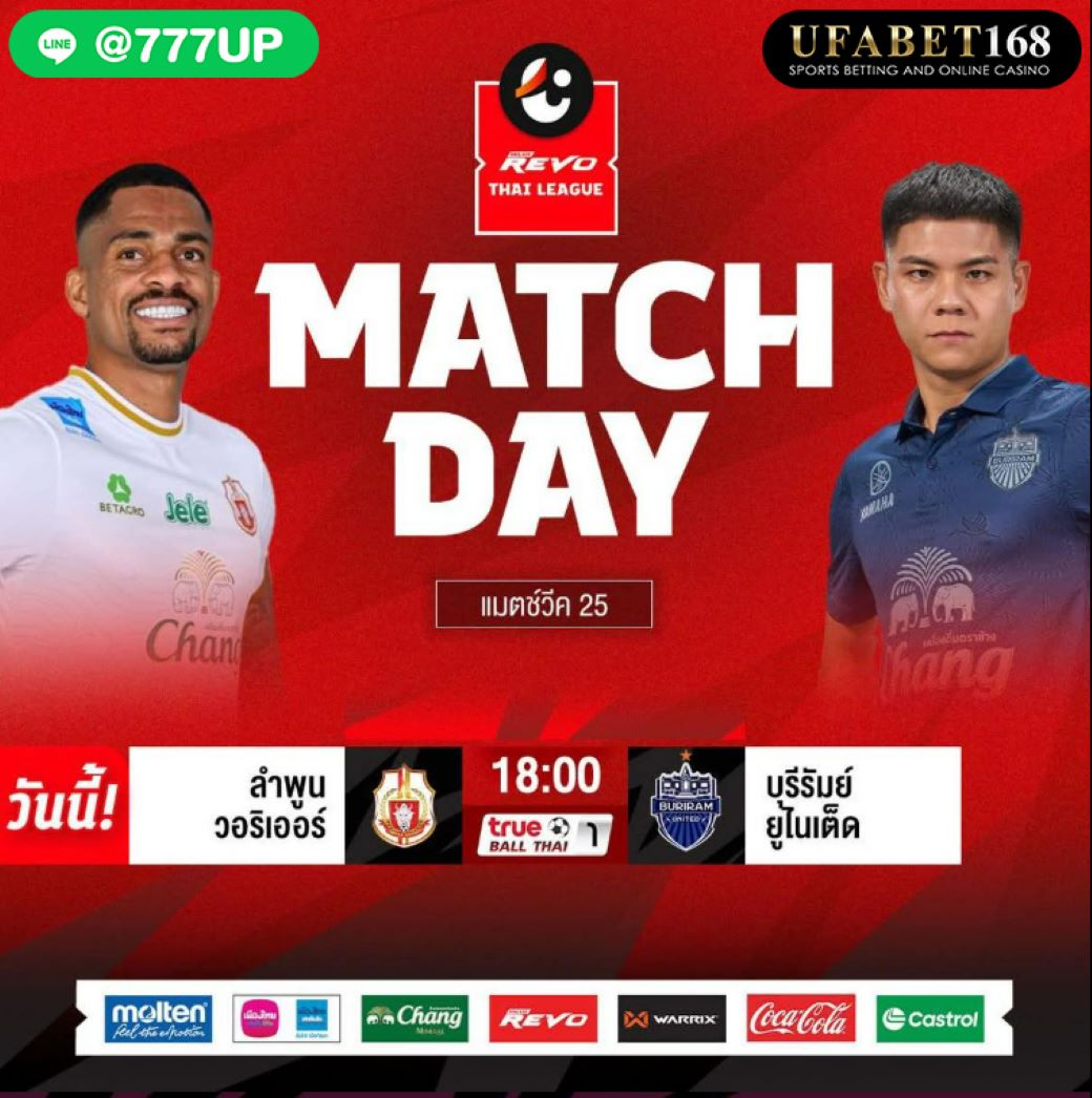 LineLSBKK's tweet image. ✨Revo Thai League 2024/25 🏆 
ลำพูน วอริเออร์🐮 Vs ⚡บุรีรัมย์ ยูไนเต็ด
📅 วันพุธ ที่ 26 มี.ค 68 
⏰18.00 น.  
🏟️สนามลำพูน วอริเออร์ สเตเดีย  

แอดไลน์ bit.ly/40zmiNy
ออโต้ bit.ly/427S5ar

#คิมซูฮยอน #dew_jsu #genshinimpactth #นวดใกล้ฉัน #แลกหยวน…