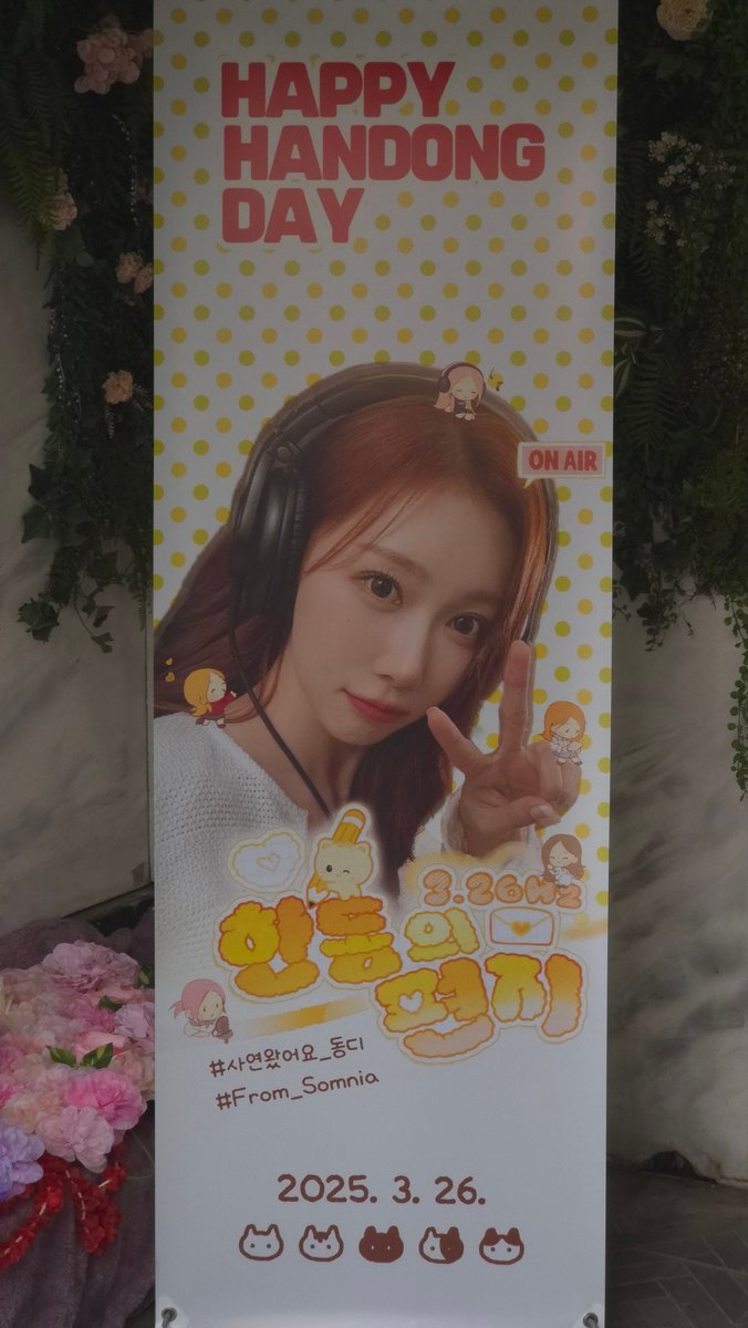 CleaningSsol's tweet photo. μΈμ μ μΌ κ·μ¬μ΄ λ₯λ₯μ΄
λμ΄ μμΌμΉ΄ν
λ무 μ΄λ»μ π
#μ¬μ°μμ΄μ_λλ
#μ°λ¦°_μ΄λ κ²_λ_μ¬λνκ³ _μμ΄
#From_Somnia https://t.co/lyvAAMzsGj