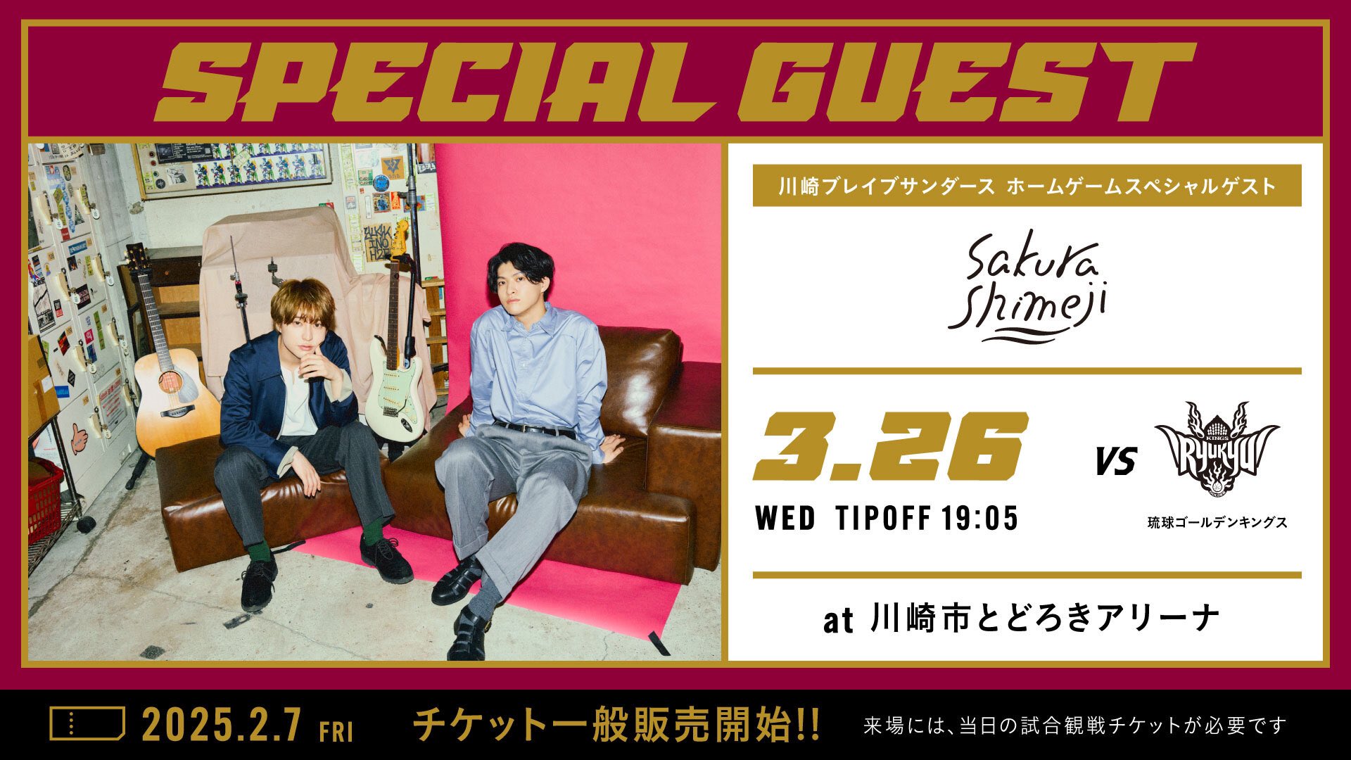 Sakurashimeji Official on X: Sakurashimeji Official on X:
