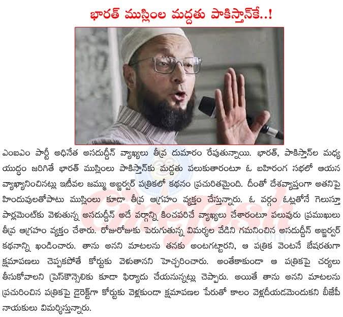 Question to all political parties:

If Muslims outnumber Hindus in future, can you guarantee that India will remain a secular nation and not convert into an Islamic State?
#SecularIndia #FutureOfIndia #PoliticalAccountability