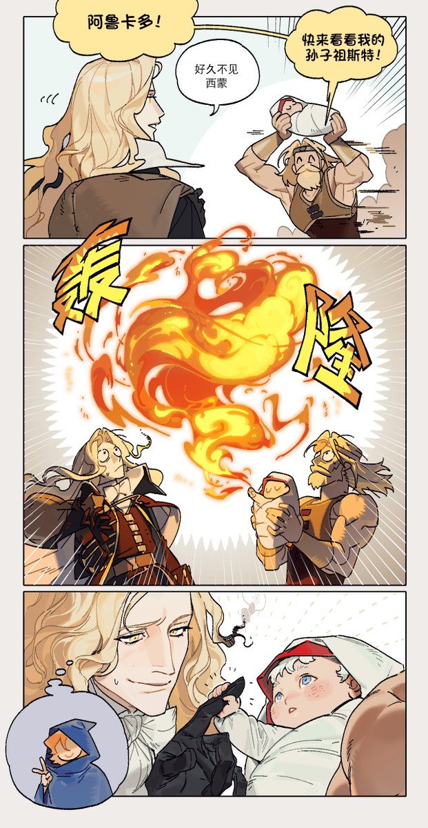 #Castlevania