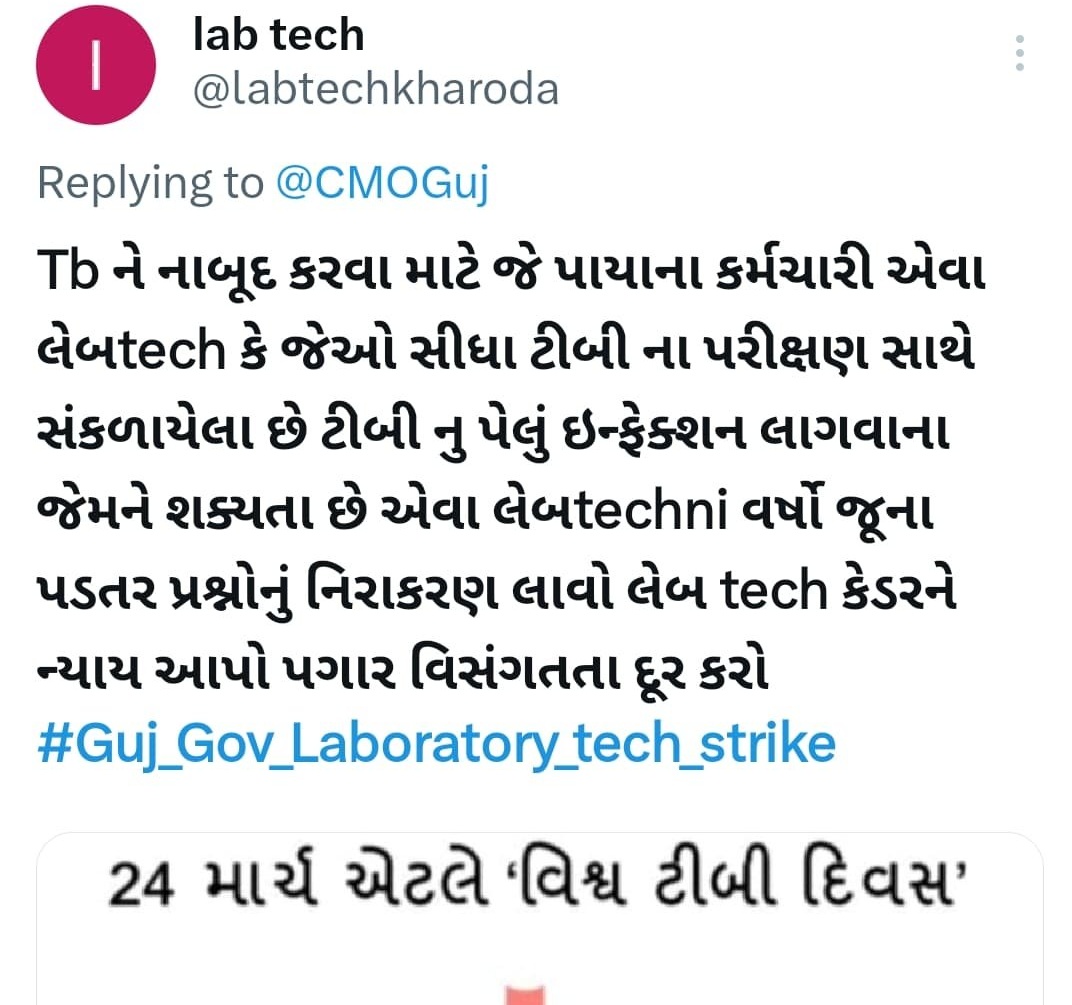 Dharmesh chaudhari tweet media