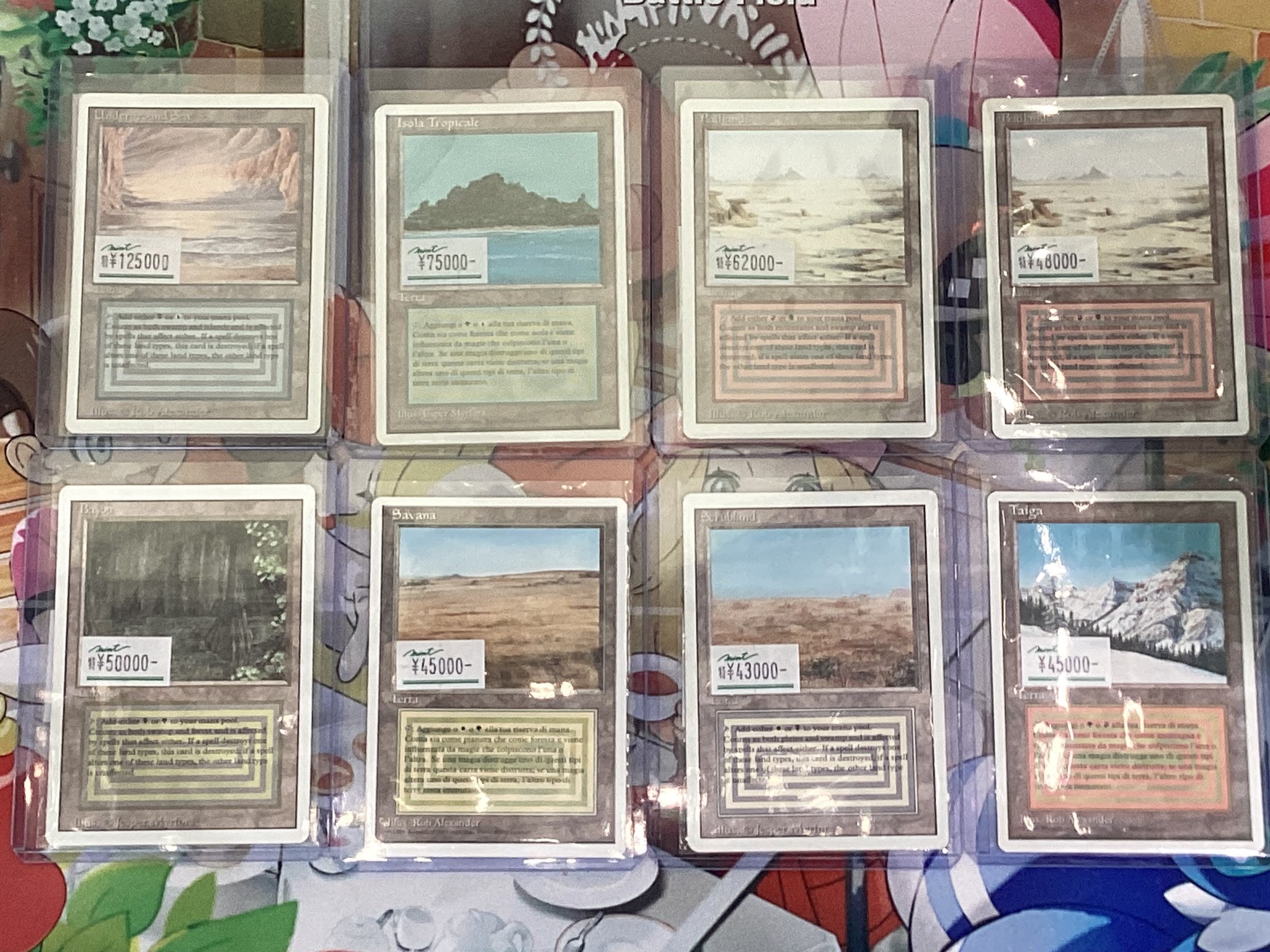 PLD]Taiga 3ED en リバイズド デュアルランド MTG マジックザ