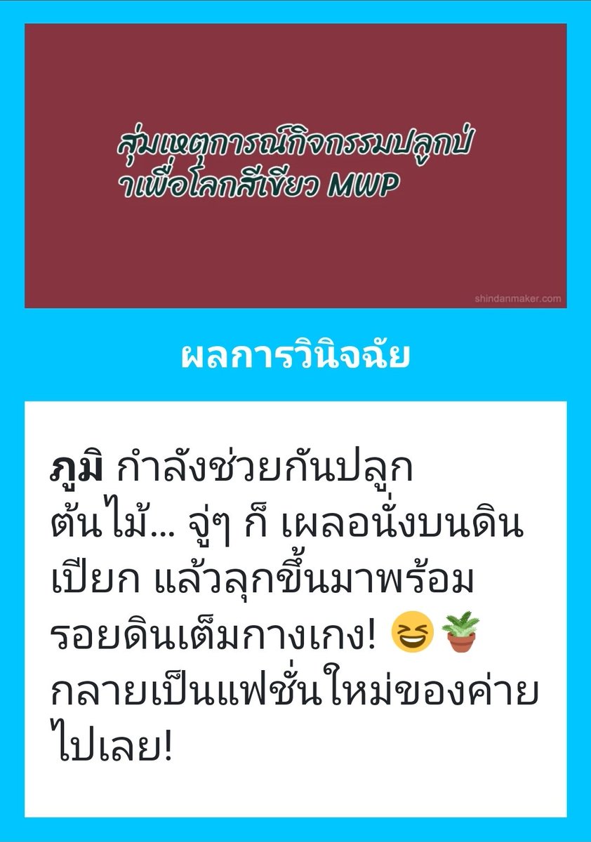 4^,b (busy) tweet media