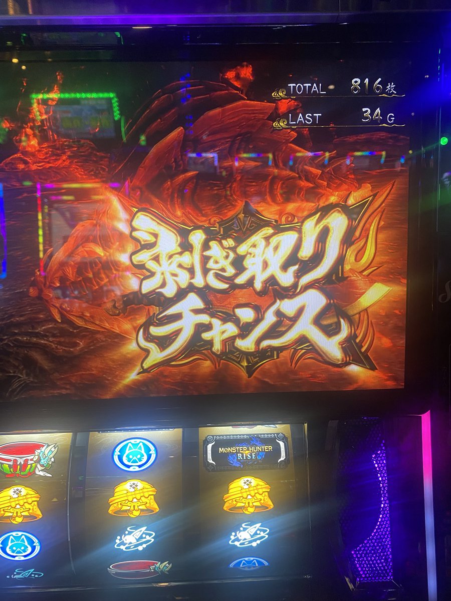 maimaitomoya's tweet photo. 34G残し笑 https://t.co/rw4k30eScX
