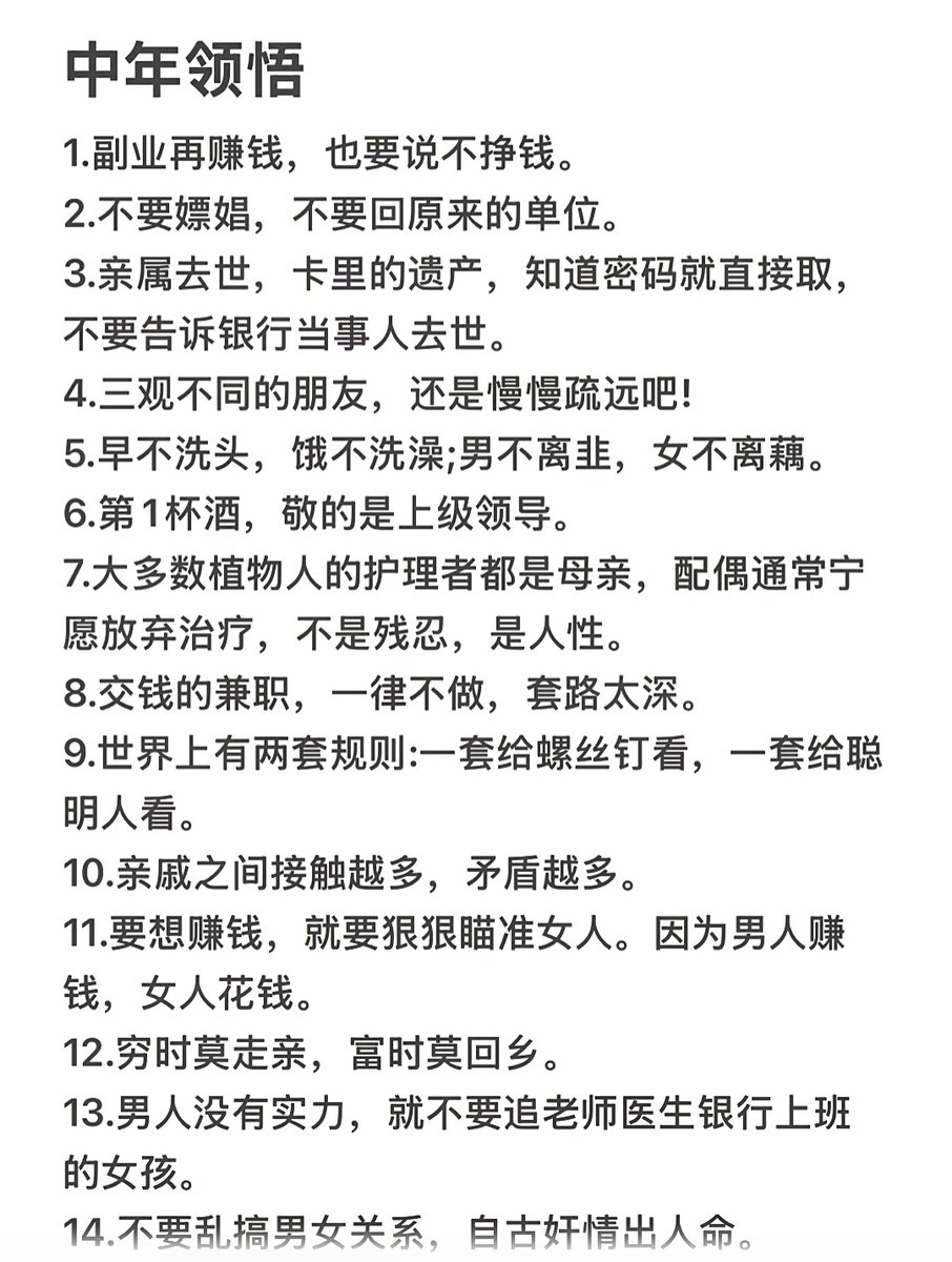 奔跑的萍萍 tweet media