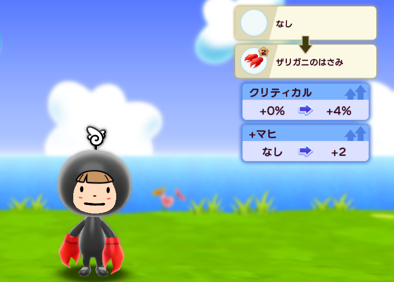 開催中のつりチャレンジ！🎣 レベル3のチャレンジでナマズを8匹釣ると