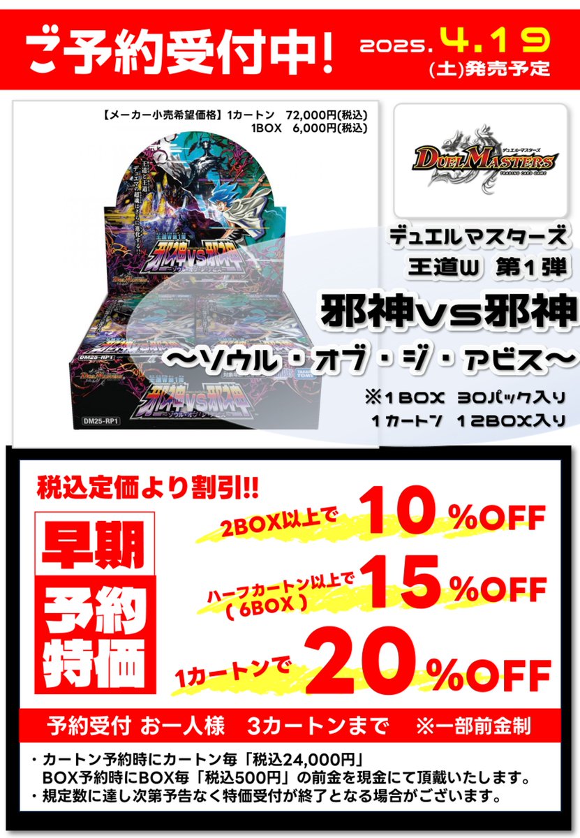 BBM 2025 女子プロレスカード 新品未開封3ボックス シュリンク付き