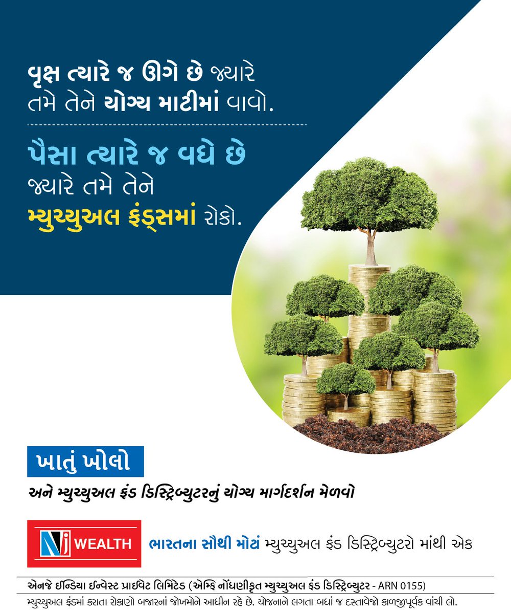 chaitany99's tweet photo. #MutualFundsSahiHai
#MutualFunds

https://t.co/0CjP6n2PbJ https://t.co/ehFFFTbD5S