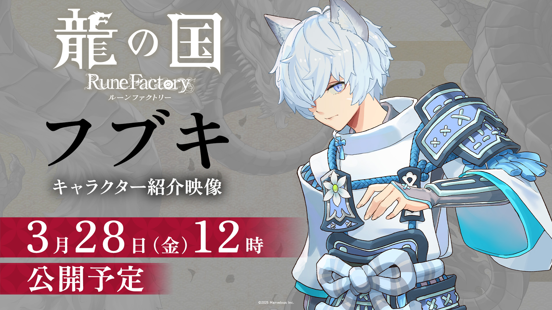 Amazon.co.jp: Rune Factory; Guardians Of Azuma (輸入版:北米