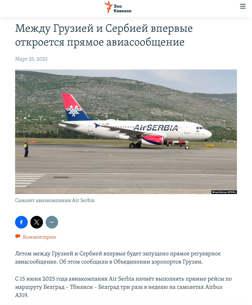 Хорошая новость. Всего за 11000₽ можно слетать в столицу хинкали. А там и до Сочи с Минводами рукой подать. Даже с пересадкой выйдет дешевле прямого, а иногда и Стамбульского варианта перелета.
