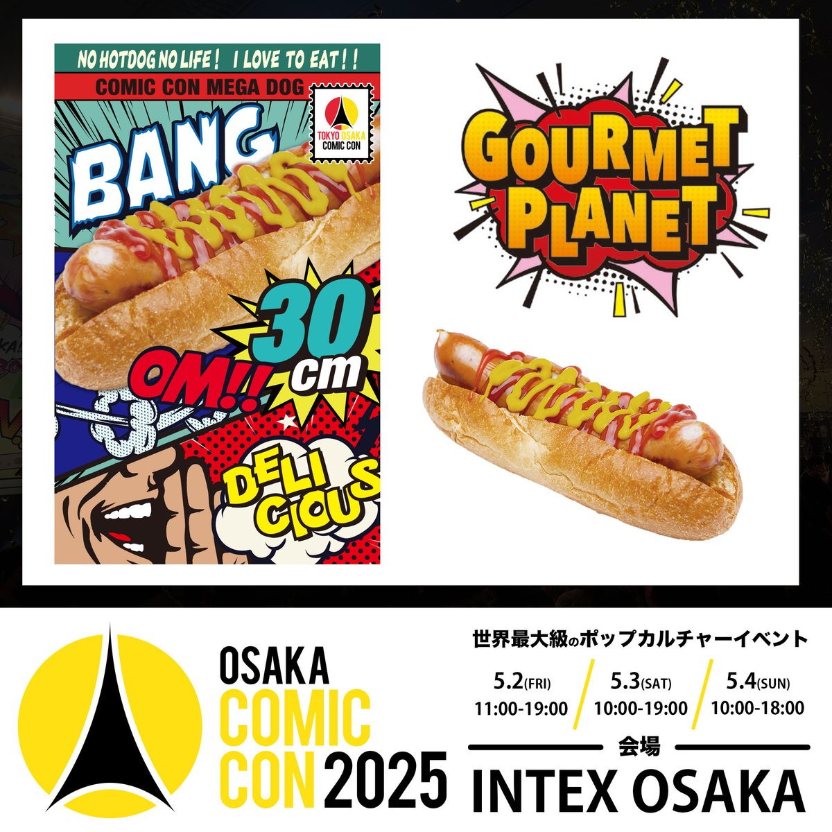 ✨📢速報🎉✨ ◥◣🌟 #大阪コミコン2025 🌟◢◤ ~2025年5月2日(金)~5月