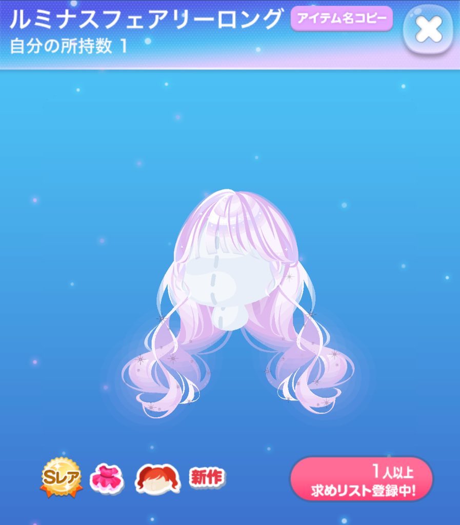 後ろ髪も可愛いんです

#ポケコロ
#ポケコロコーデ
#こんがりおれお
