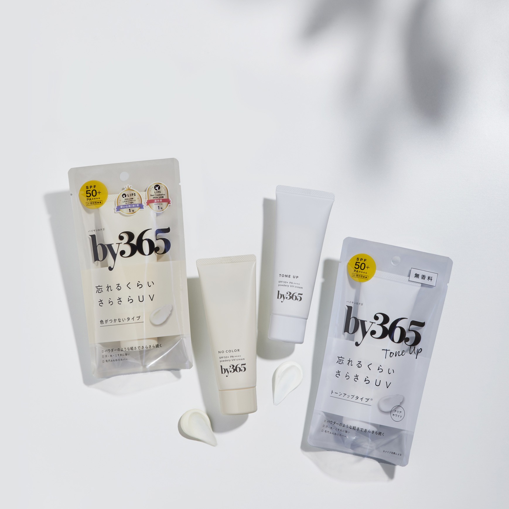 ナリス化粧品 - かっち　12箱 CYCLE PLUS ナリス化粧品 ビューティーケアコットン 1箱80枚入り