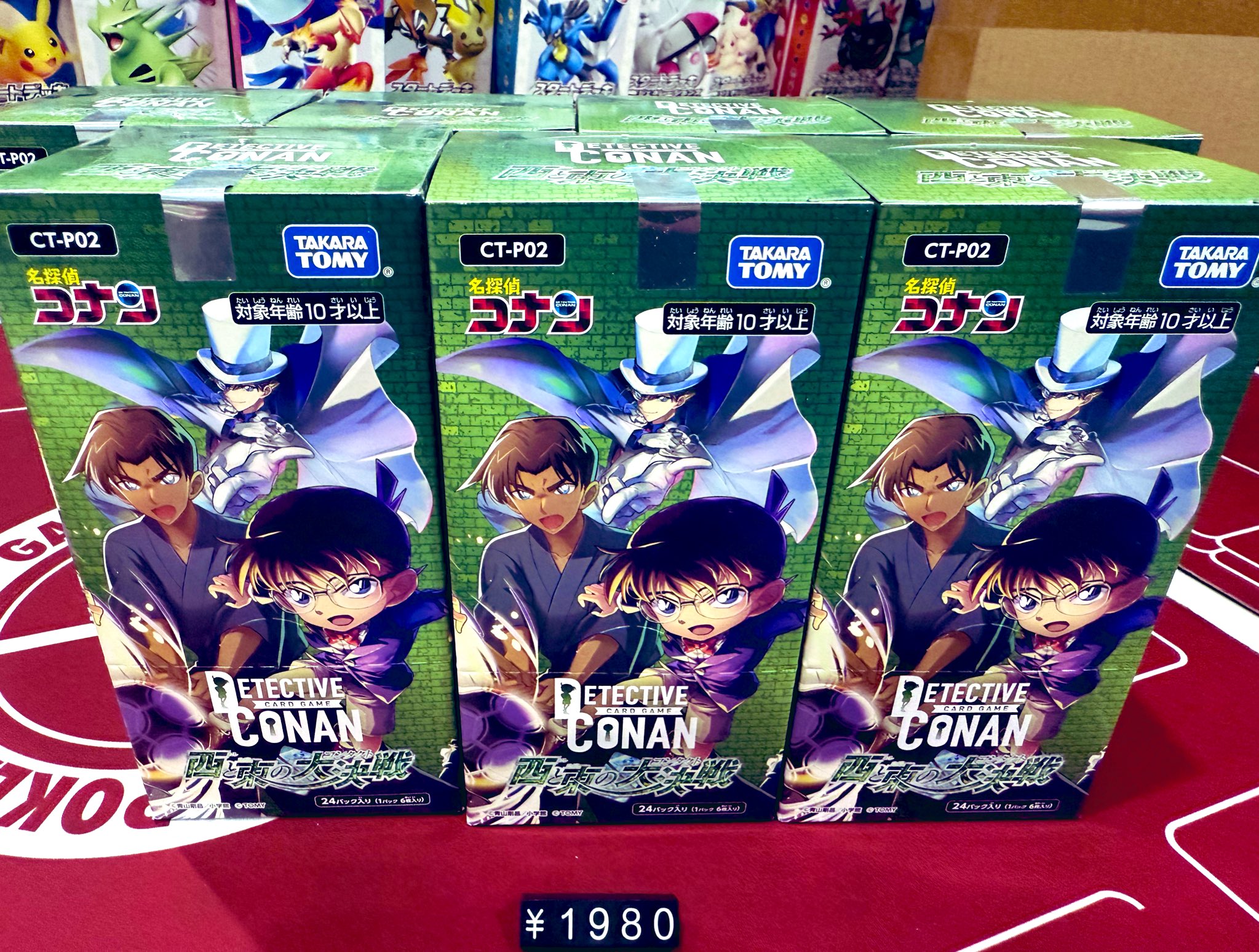 ⭐️2007年〜2012年✓公認店舗限定トーナメントパック収録カード ⭐️2007年〜2012年✓公認店舗限定トーナメントパック収録カード