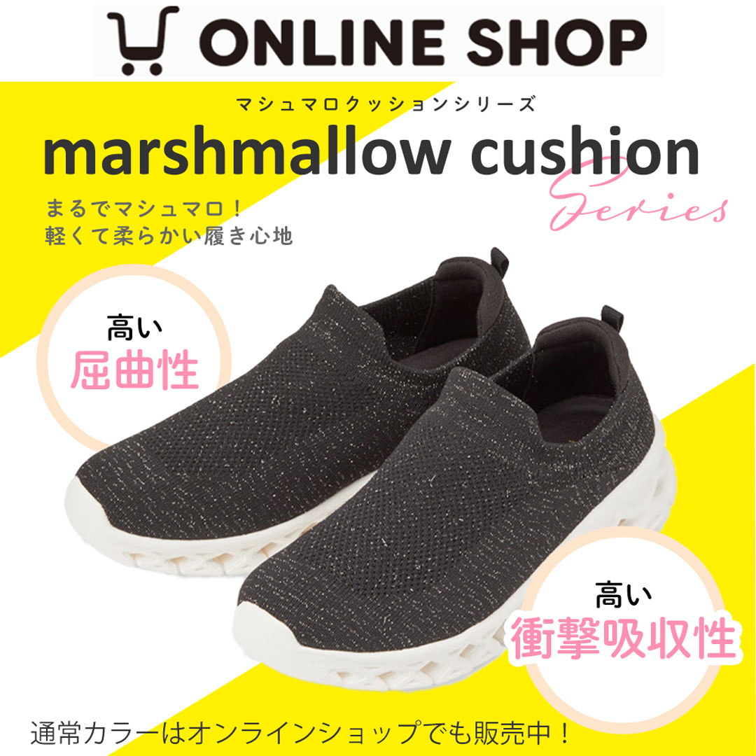 apita_piago_uny's tweet photo. ／
#マシュマロクッションスニーカー
15周年#キャンペーン
＼

1️⃣日目スタート📢
フォロー＆RPで100名様に1000円分のmajicaギフト券が
その場で当たる🎁

▼応募方法
①@apita_piago_unyをフォロー
②この投稿をRP
※当選のみDM送付

▼詳細はタップ♪