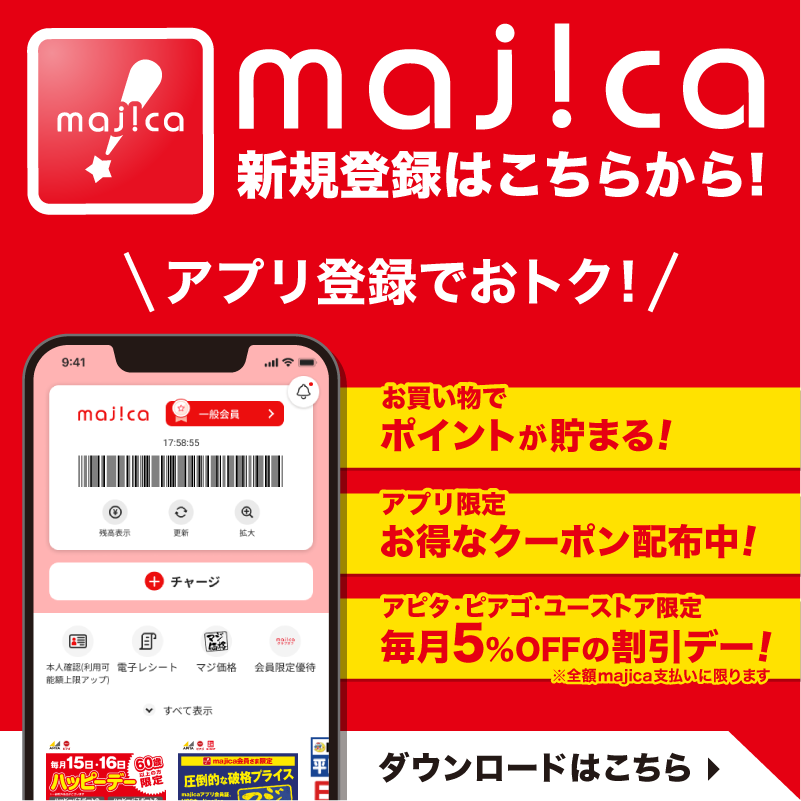 apita_piago_uny's tweet photo. ／
#マシュマロクッションスニーカー
15周年#キャンペーン
＼

1️⃣日目スタート📢
フォロー＆RPで100名様に1000円分のmajicaギフト券が
その場で当たる🎁

▼応募方法
①@apita_piago_unyをフォロー
②この投稿をRP
※当選のみDM送付

▼詳細はタップ♪
