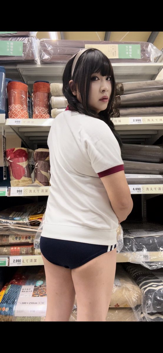 私の中ではブルマは日常❤️ブルマは女性らしさの象徴❤️ブルマは運動着❤️ブルマは着衣❤️ だからブルマで外出しようとも勝手なのです🙇‍♀️👙💕　たまたまデザインや設計がエッチーくなって、ブルセラブームの影響もあって滅びましたけど復活の時です❤️❤️❤️ #ブルマ