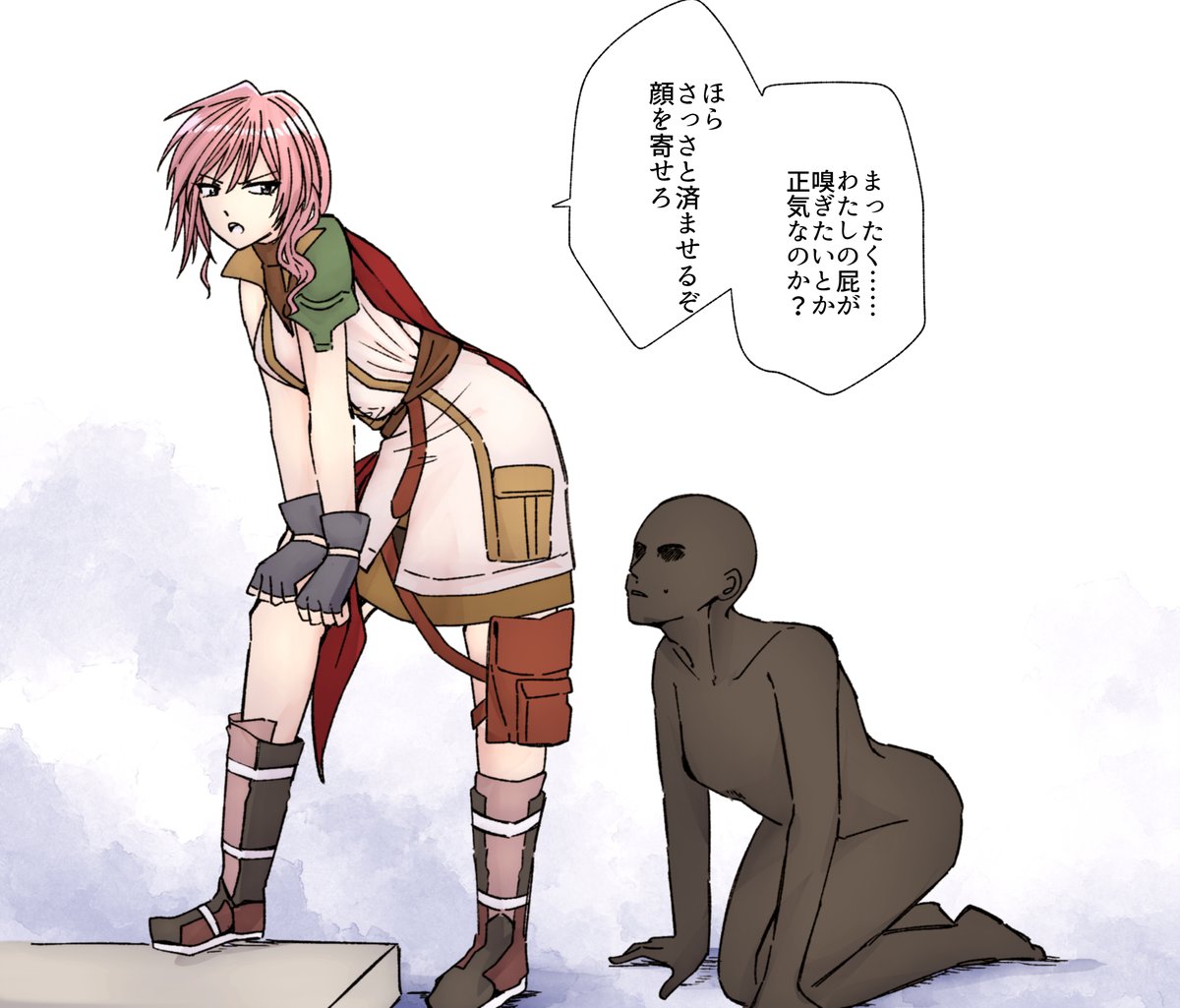 【500円おまけ】ライトニングさんのオナラを嗅ぐ
https://t.co/YnVXXY9qf8
ライトニングさんに頼み込んでオナラを嗅がせてもらう2p+2p差分マンガです。スパッツいいですよね。
#おならフェチ 